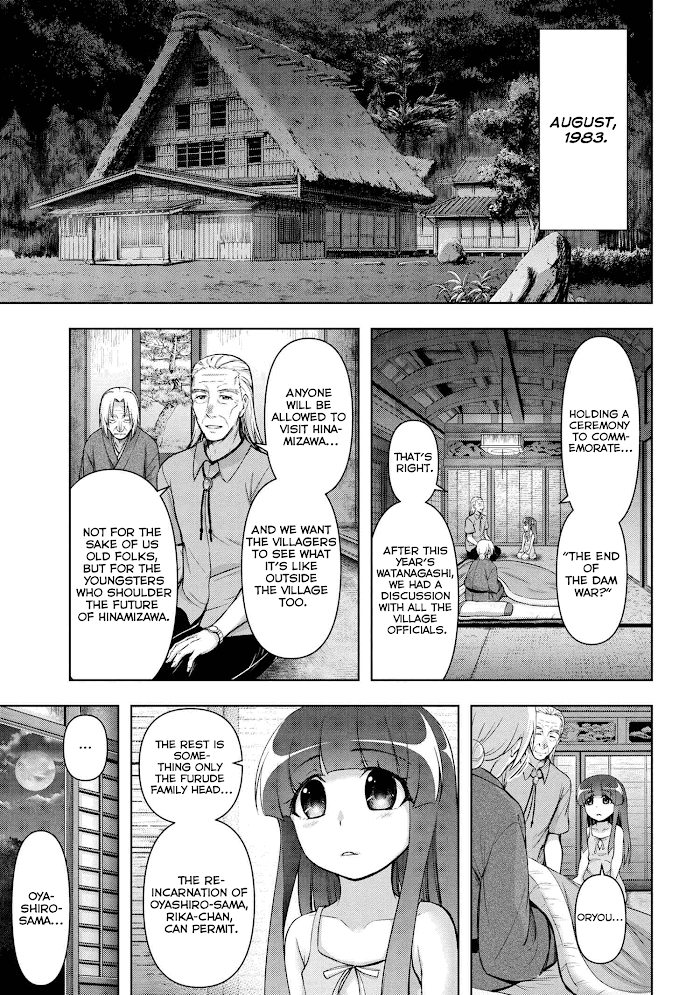 Higurashi No Naku Koro Ni Jun Chapter 1 #4