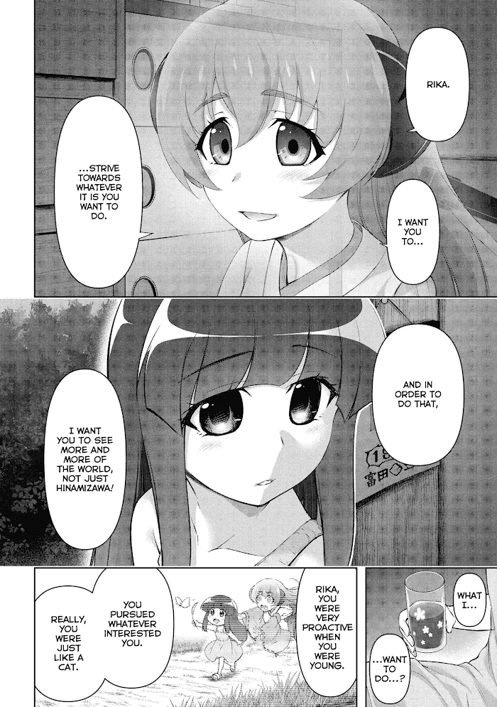 Higurashi No Naku Koro Ni Jun Chapter 1 #9