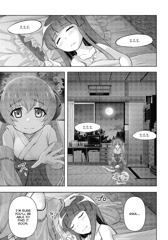 Higurashi No Naku Koro Ni Jun Chapter 1 #12