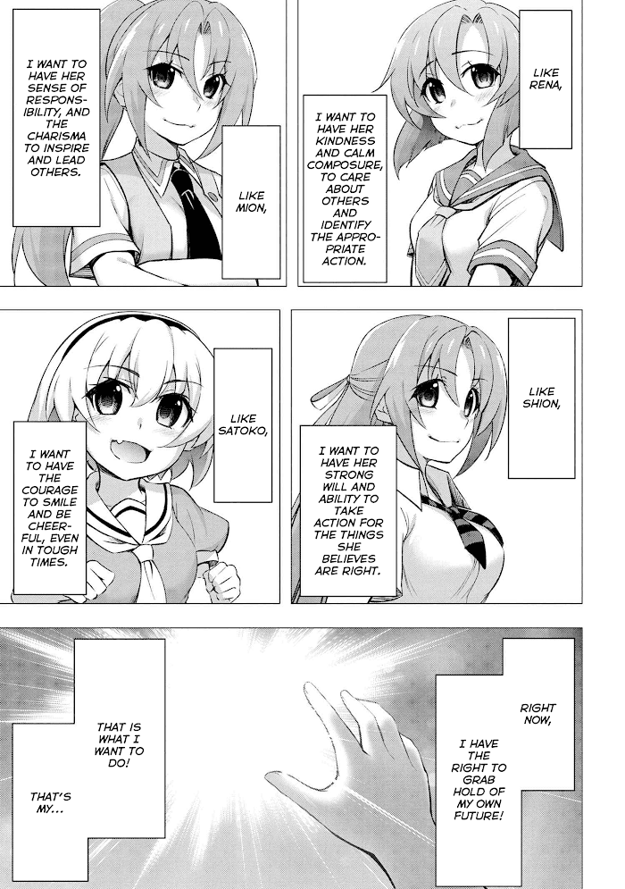 Higurashi No Naku Koro Ni Jun Chapter 1 #18