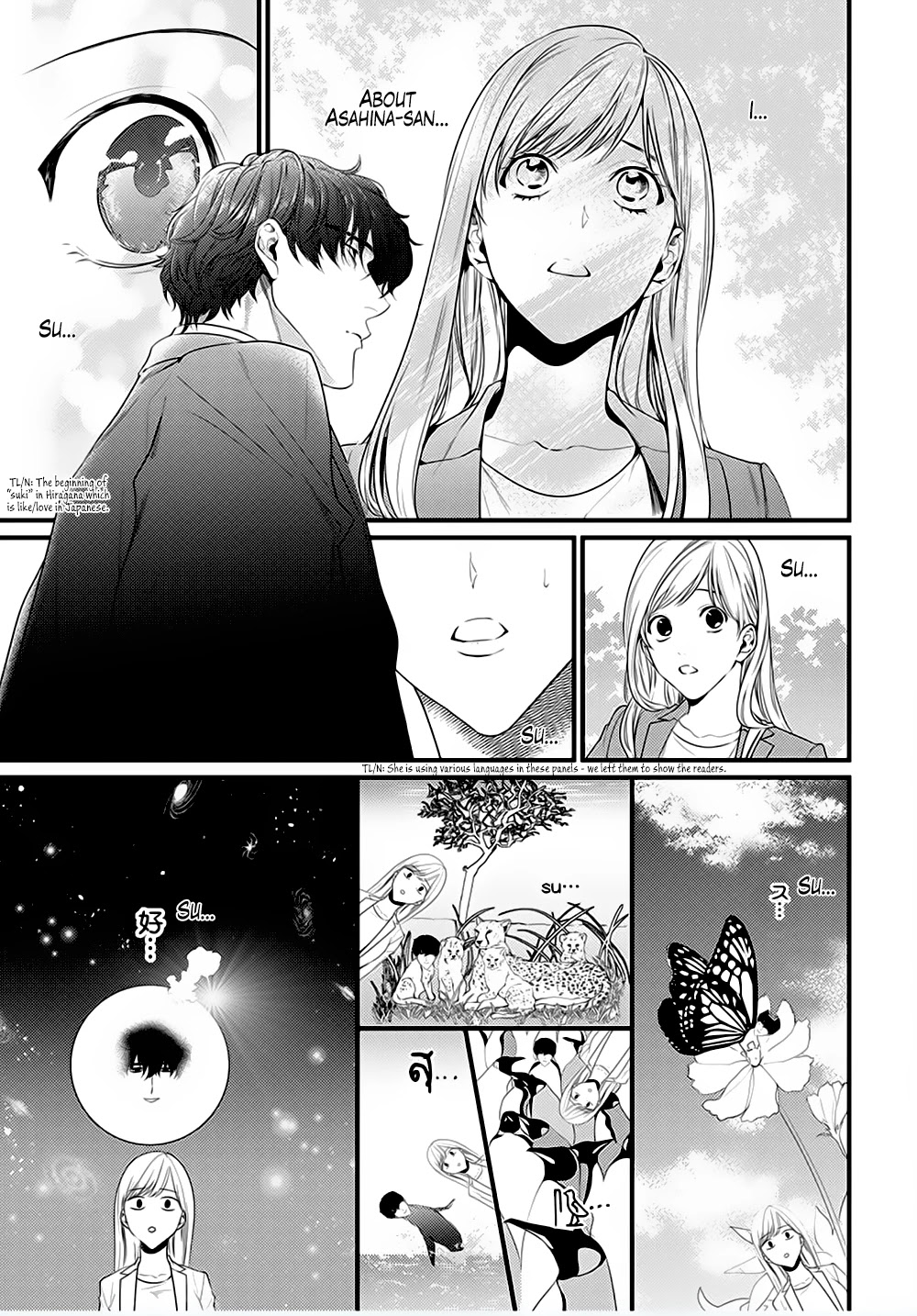 Tonari No Seki No Hen Na Senpai Chapter 7 #16