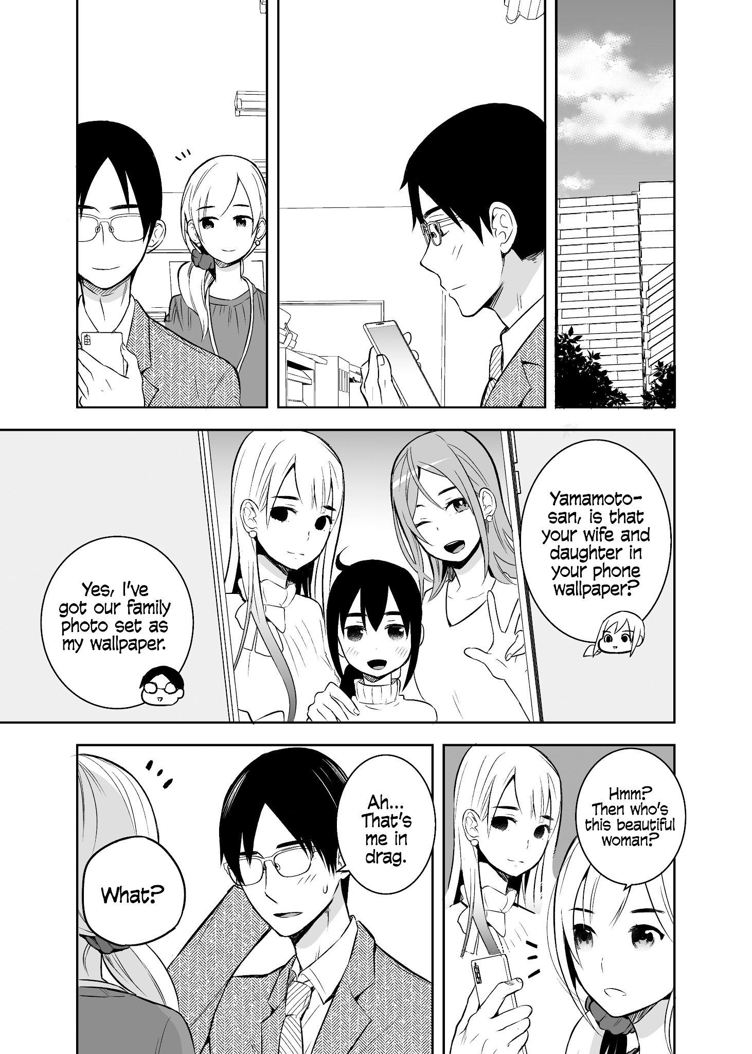 The Story Of My Husband's Cute Crossdressing Chapter 12 #1