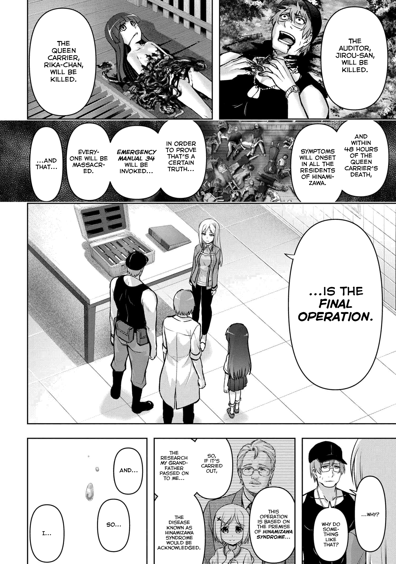 Higurashi No Naku Koro Ni Meguri Chapter 15.2 #10