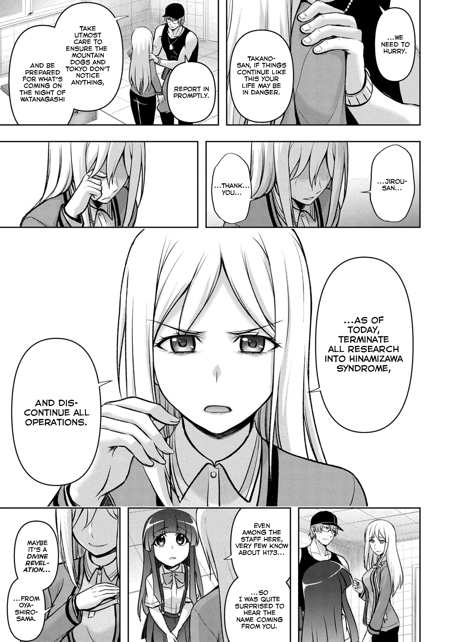 Higurashi No Naku Koro Ni Meguri Chapter 15.2 #15