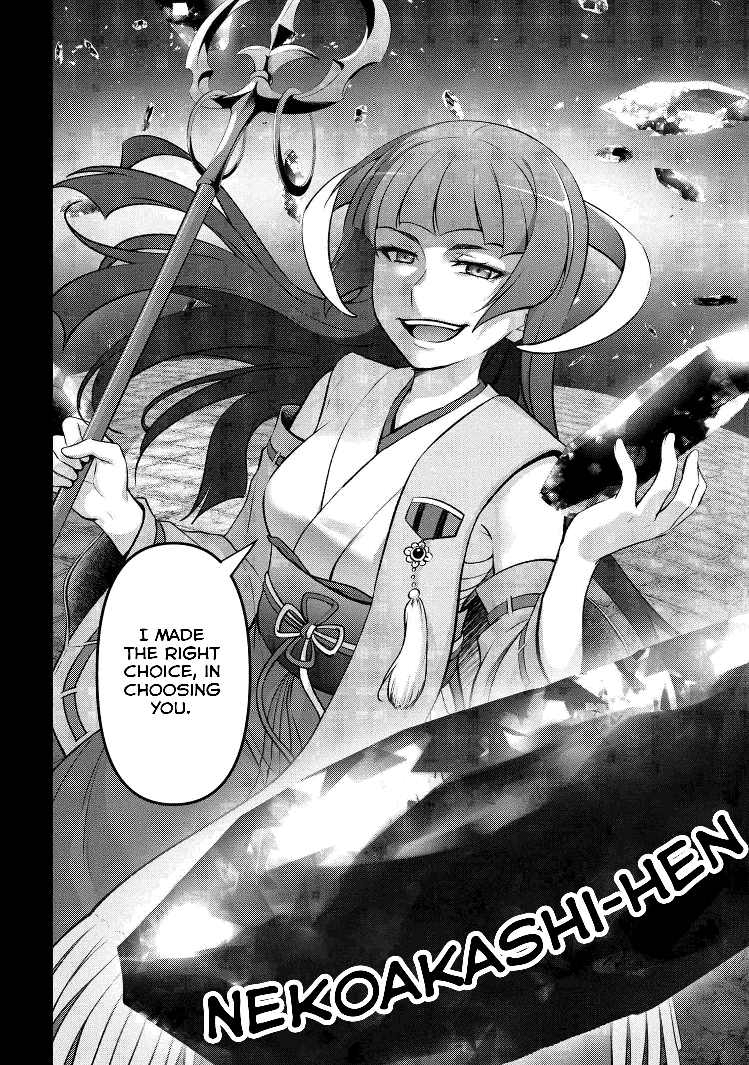 Higurashi No Naku Koro Ni Meguri Chapter 14 #14