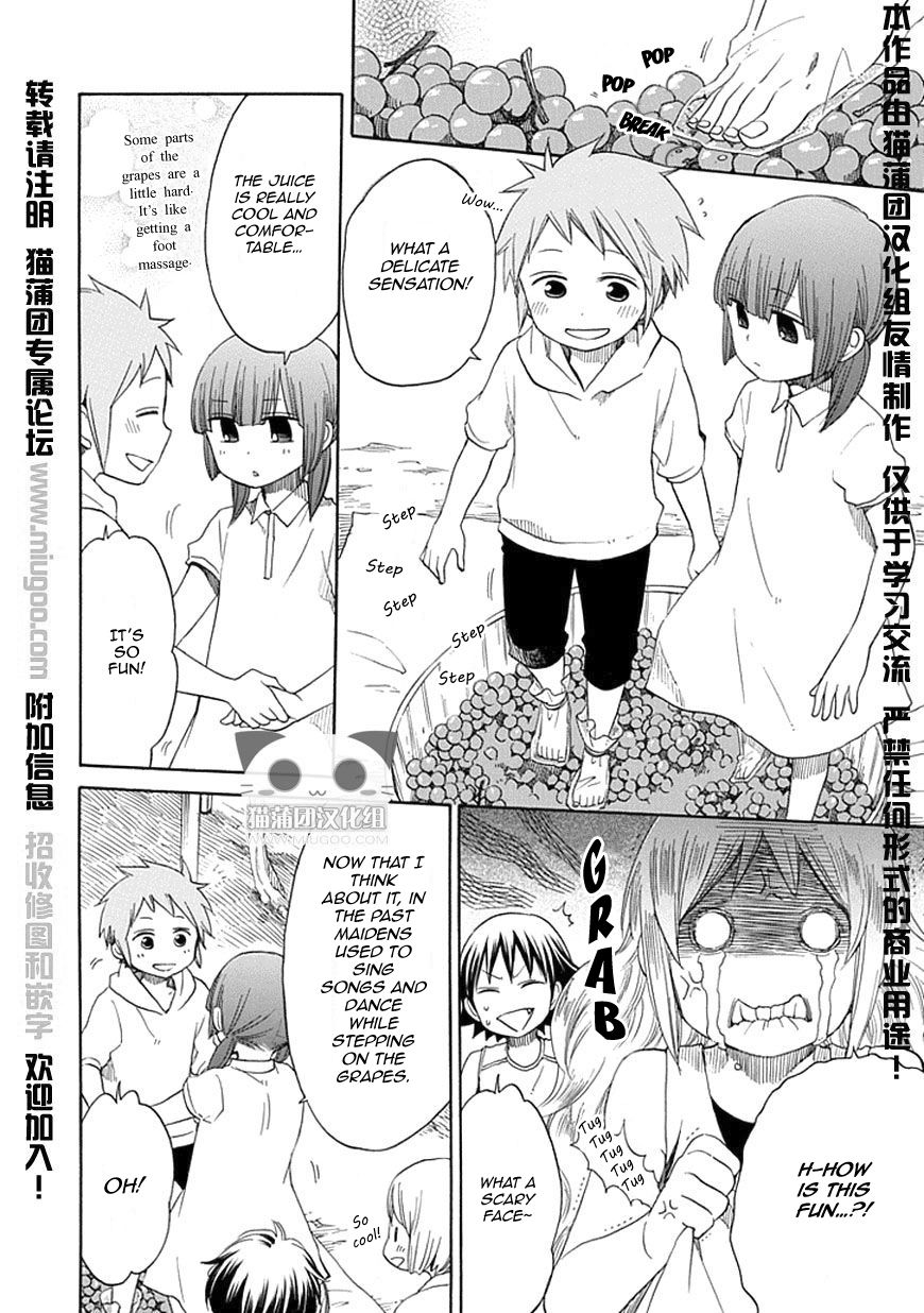 Hayachine! Chapter 20 #7