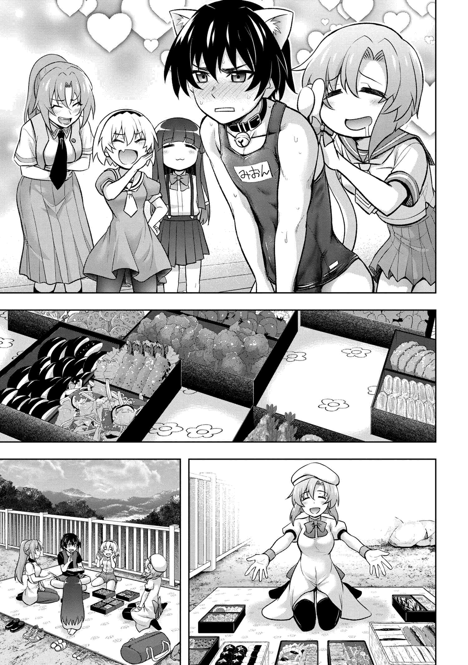 Higurashi No Naku Koro Ni Meguri Chapter 14.2 #17