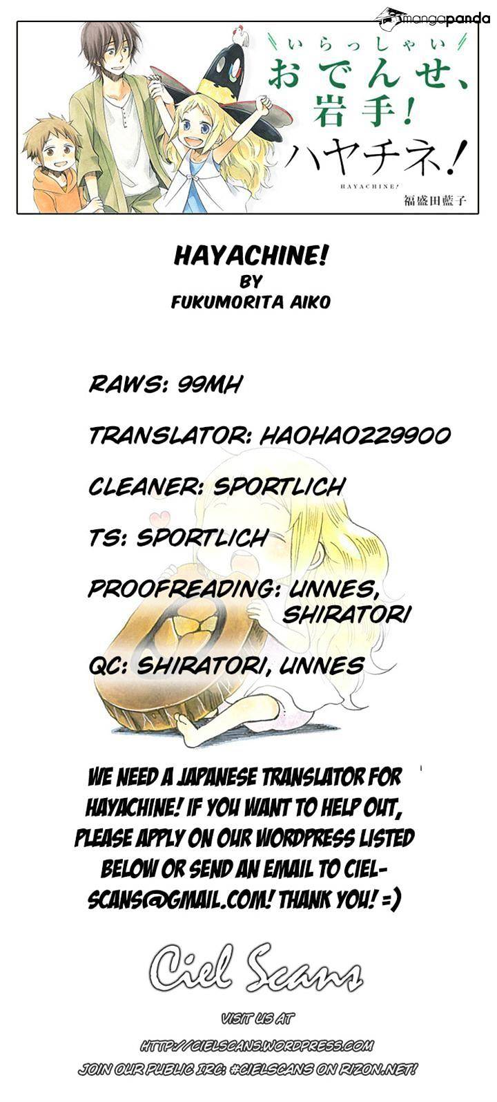 Hayachine! Chapter 7 #30