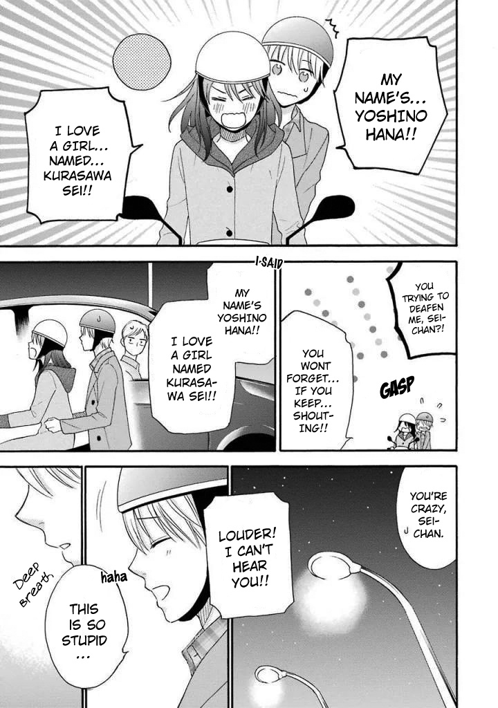 Boku Wa Nando Demo, Kimi Ni Hajimete No Koi Wo Suru. Chapter 12 #12