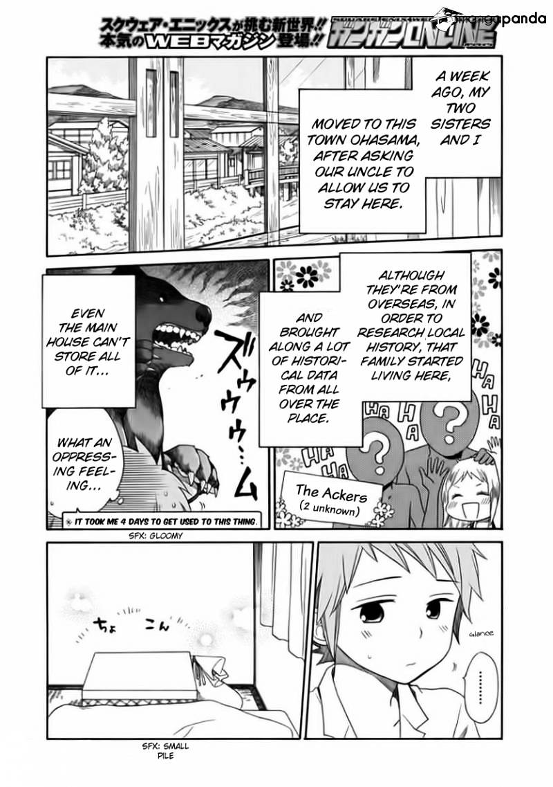 Hayachine! Chapter 2 #5