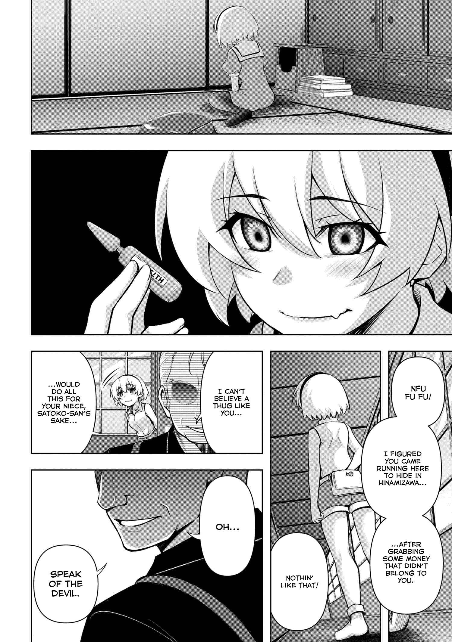 Higurashi No Naku Koro Ni Meguri Chapter 12.3 #4