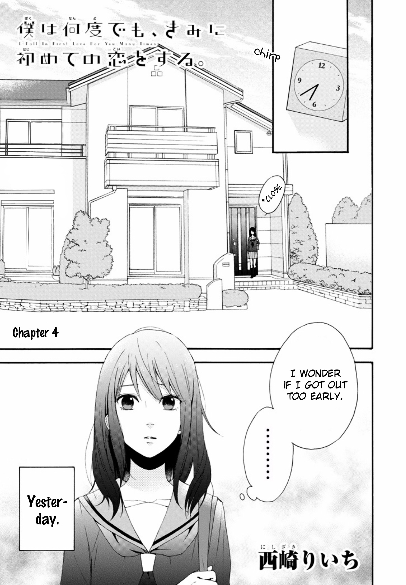 Boku Wa Nando Demo, Kimi Ni Hajimete No Koi Wo Suru. Chapter 5 #2