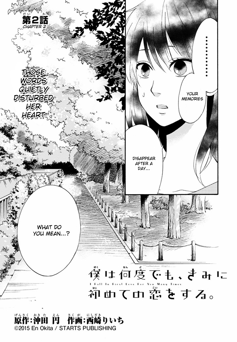 Boku Wa Nando Demo, Kimi Ni Hajimete No Koi Wo Suru. Chapter 2 #1