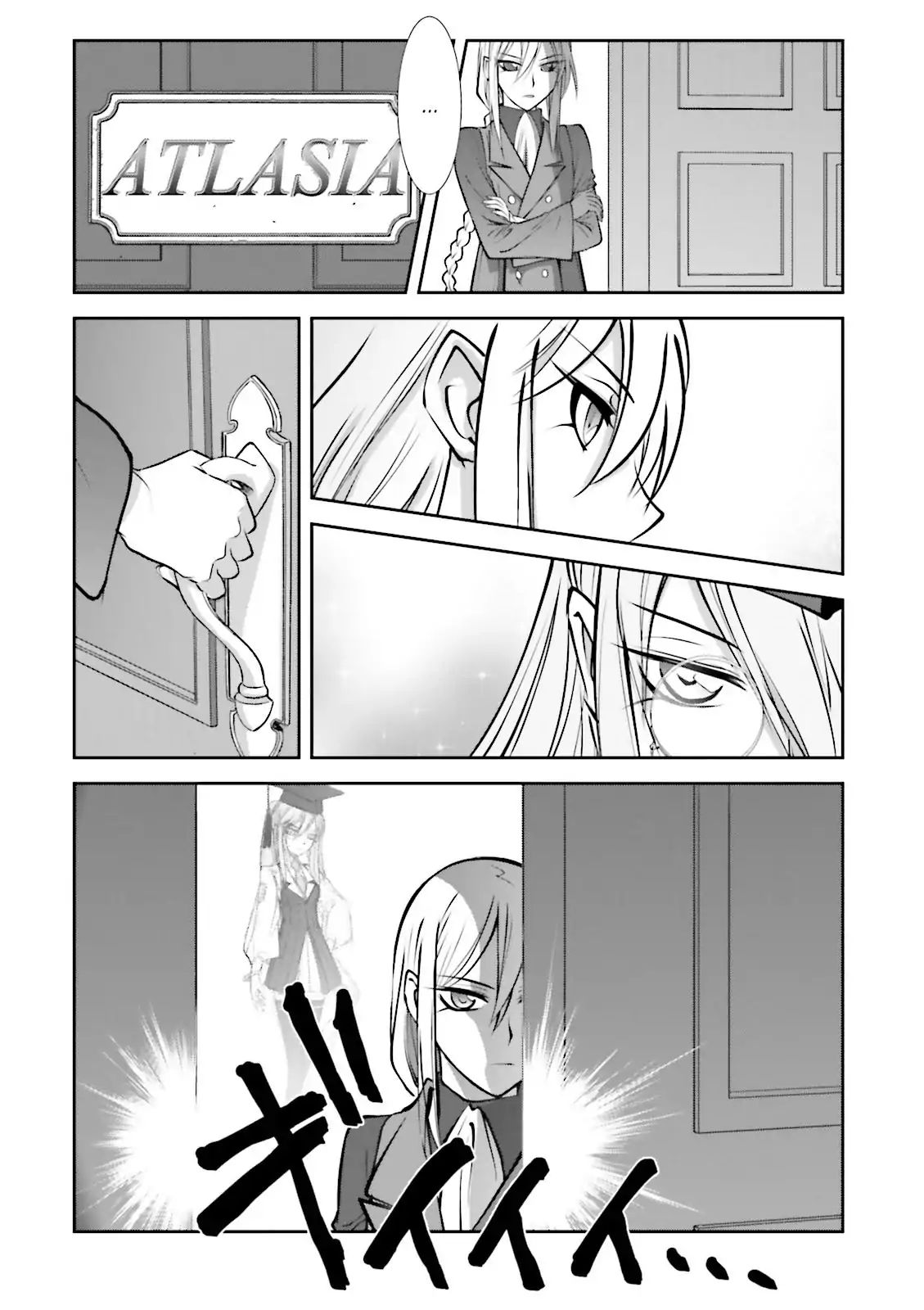 Melty Blood - Back Alley Alliance Nightmare Chapter 3 #4