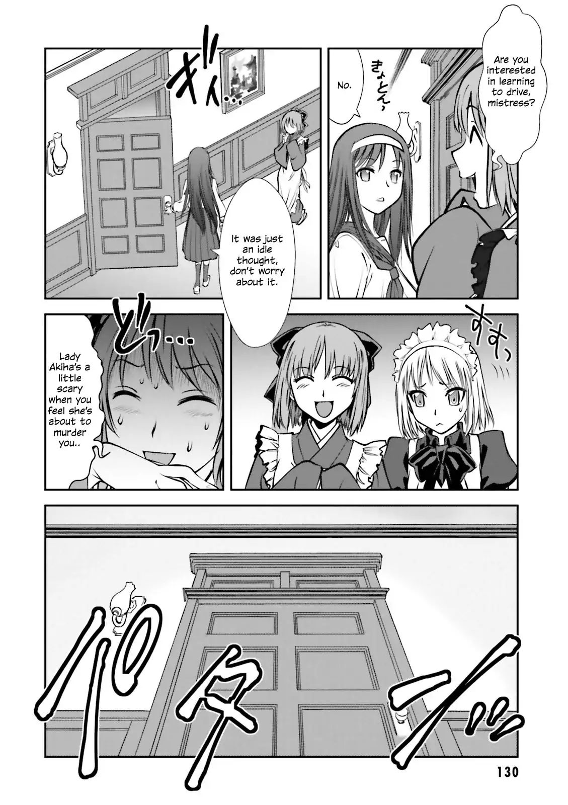 Melty Blood - Back Alley Alliance Nightmare Chapter 4 #4
