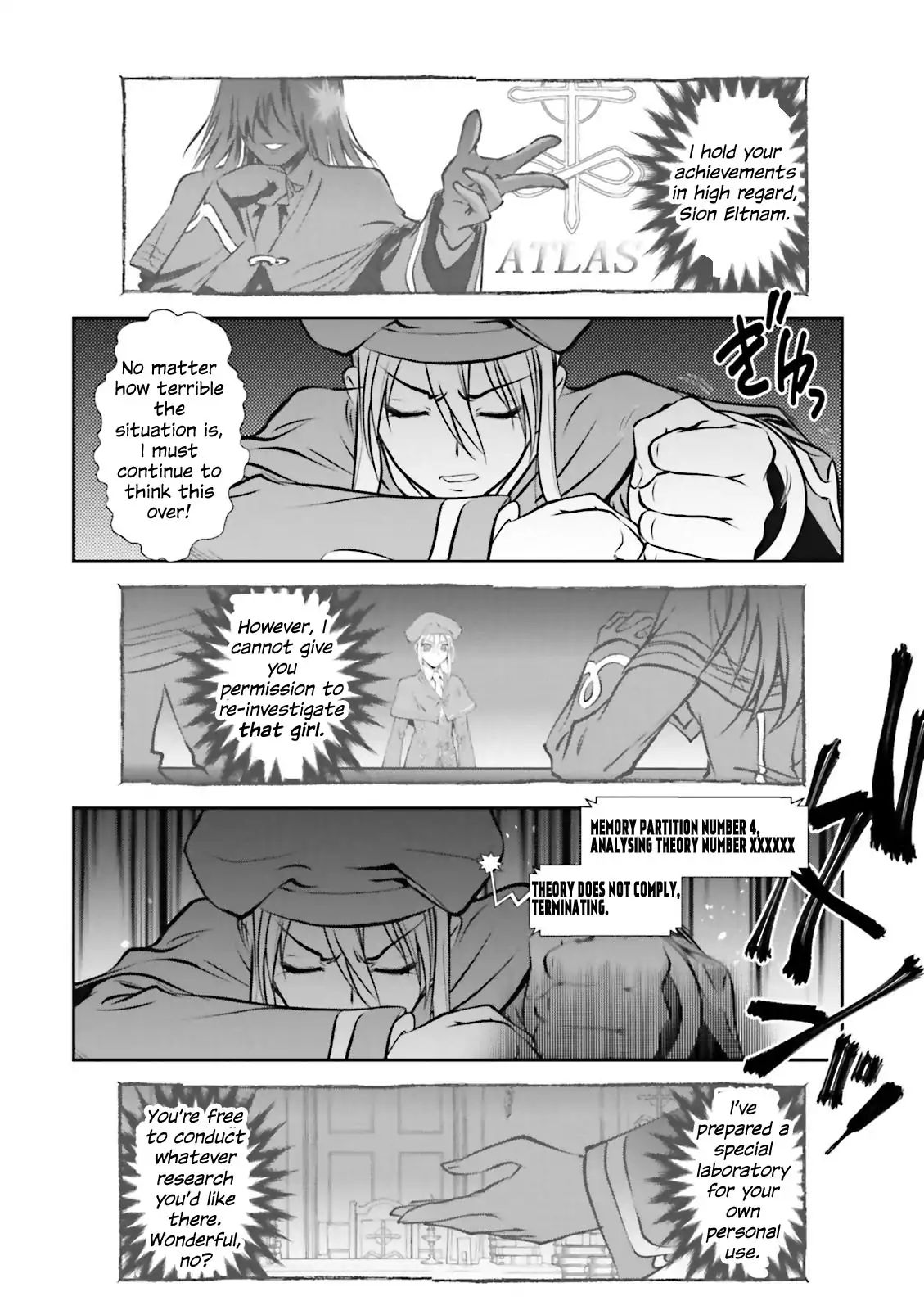 Melty Blood - Back Alley Alliance Nightmare Chapter 4 #6