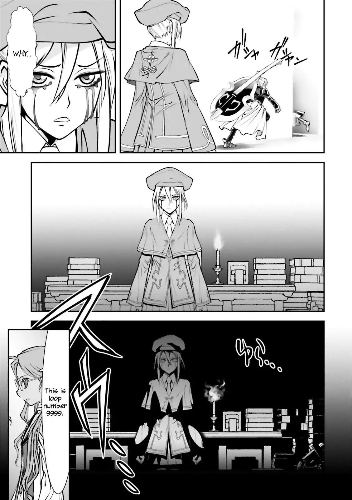 Melty Blood - Back Alley Alliance Nightmare Chapter 4 #22