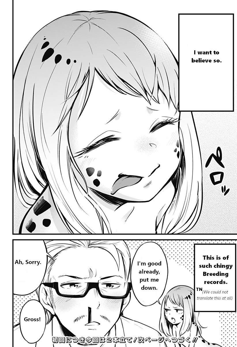 Hachuurui-Chan Wa Natsukanai Chapter 1 #10