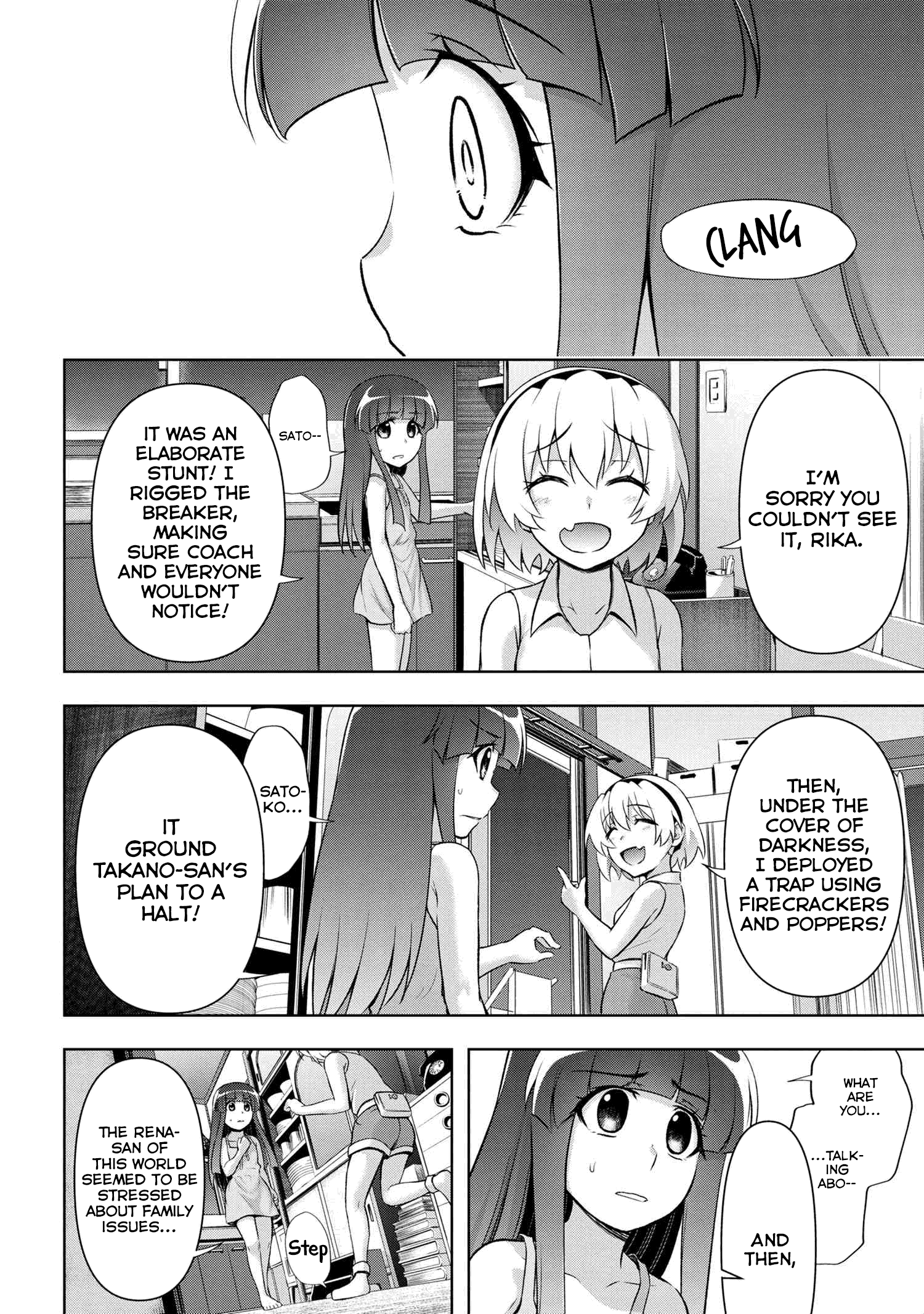 Higurashi No Naku Koro Ni Meguri Chapter 8.2 #6