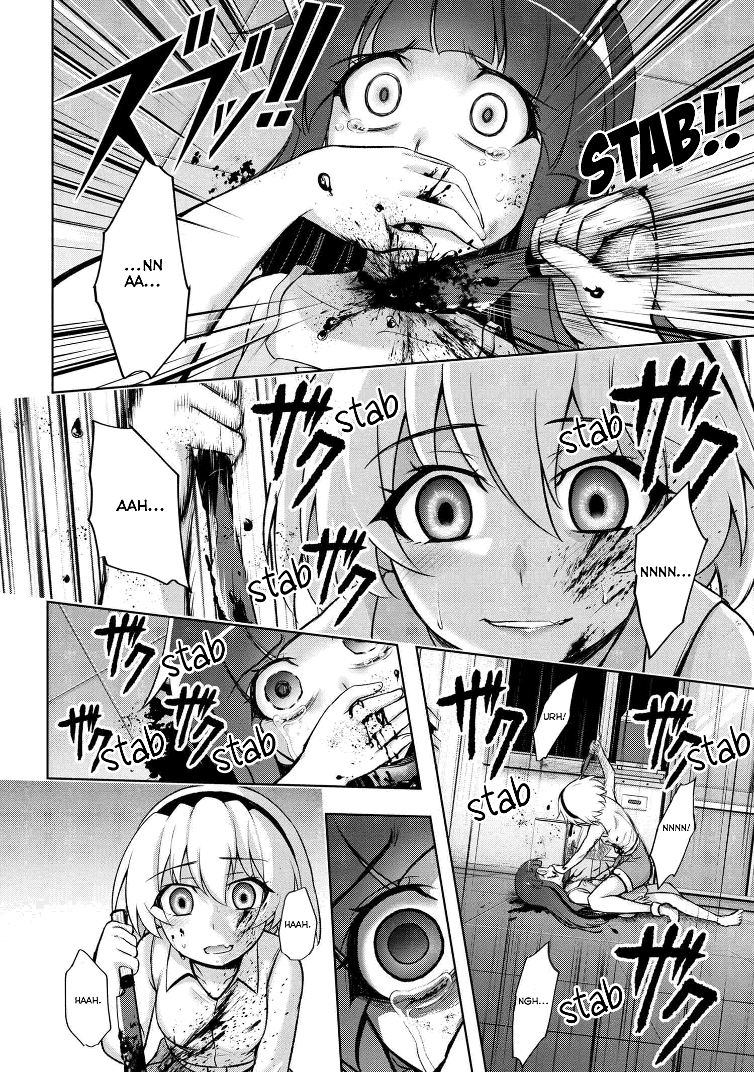 Higurashi No Naku Koro Ni Meguri Chapter 8.2 #10