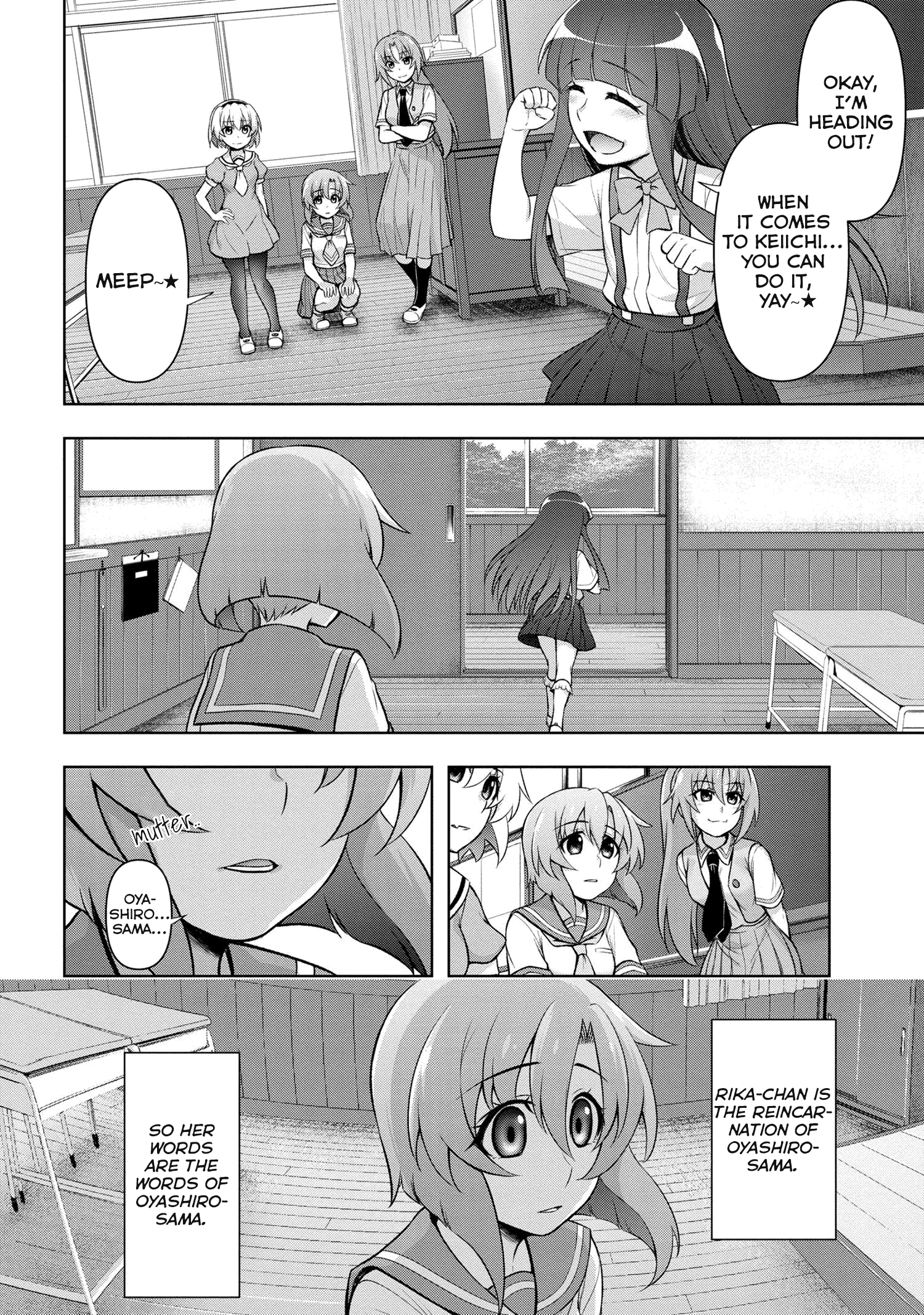 Higurashi No Naku Koro Ni Meguri Chapter 8 #10