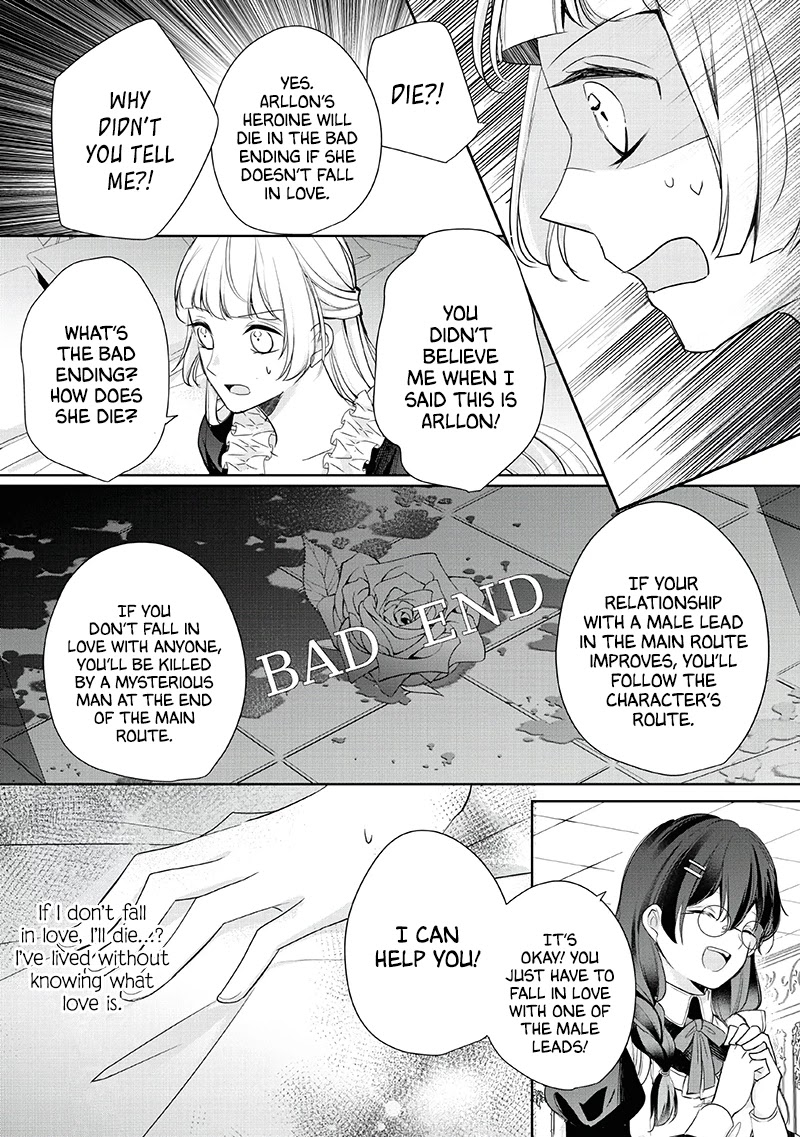 A Bellicose Lady Got Reincarnated!? ~It's An Impossibly Hard Game Where I Would Die If I Don't Fall In Love Chapter 4 #26