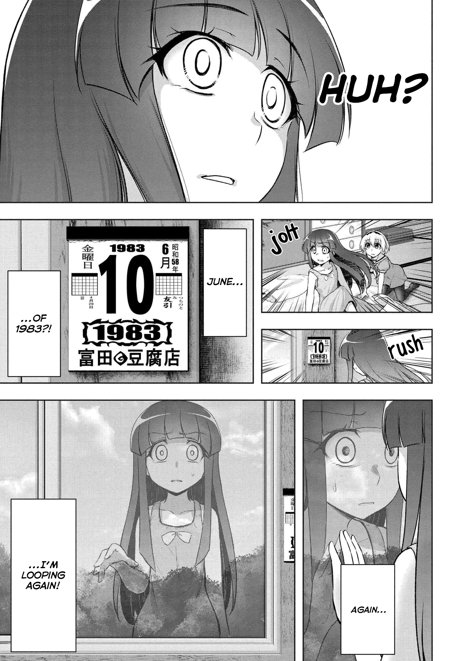 Higurashi No Naku Koro Ni Meguri Chapter 6 #4