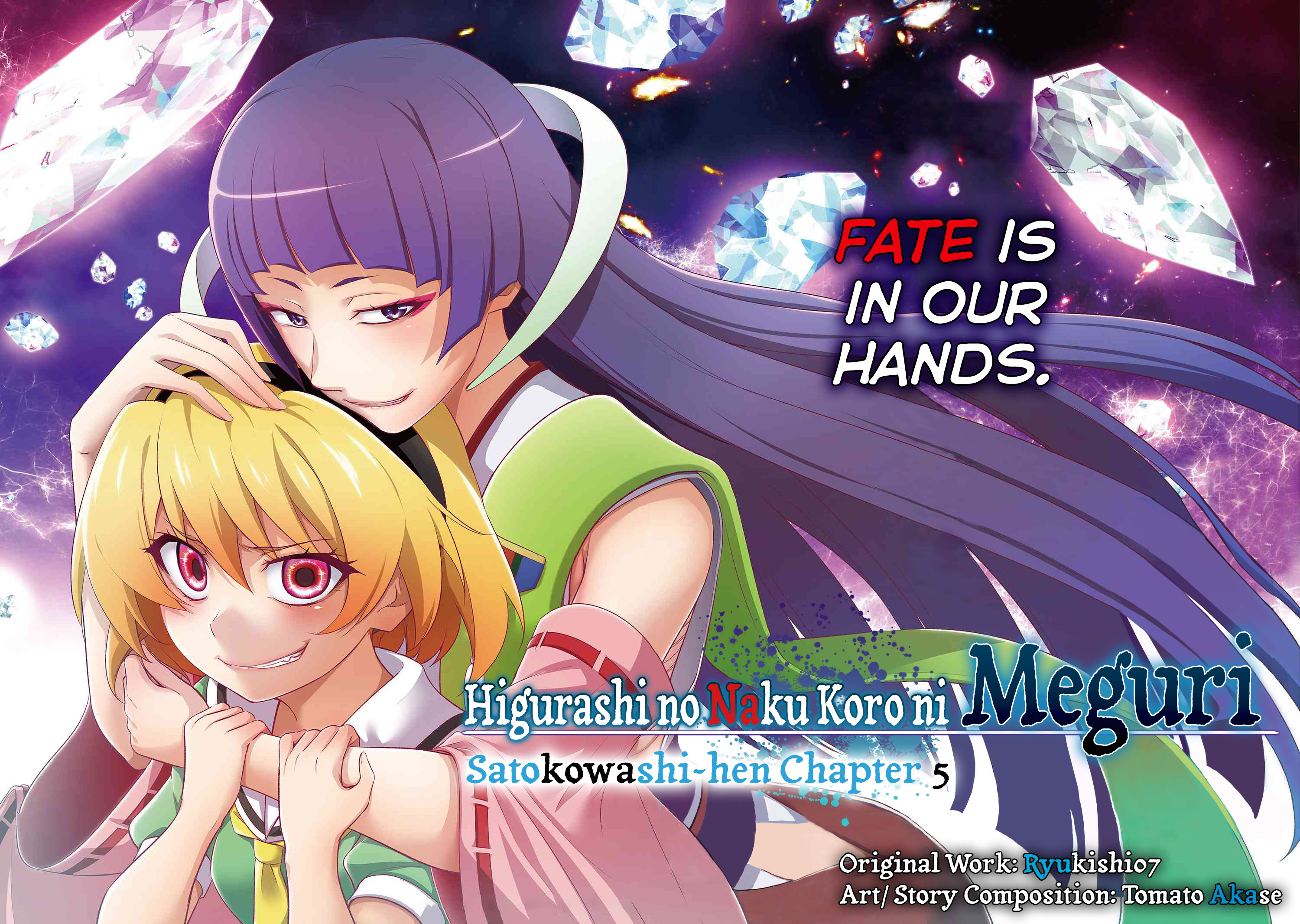 Higurashi No Naku Koro Ni Meguri Chapter 5 #2