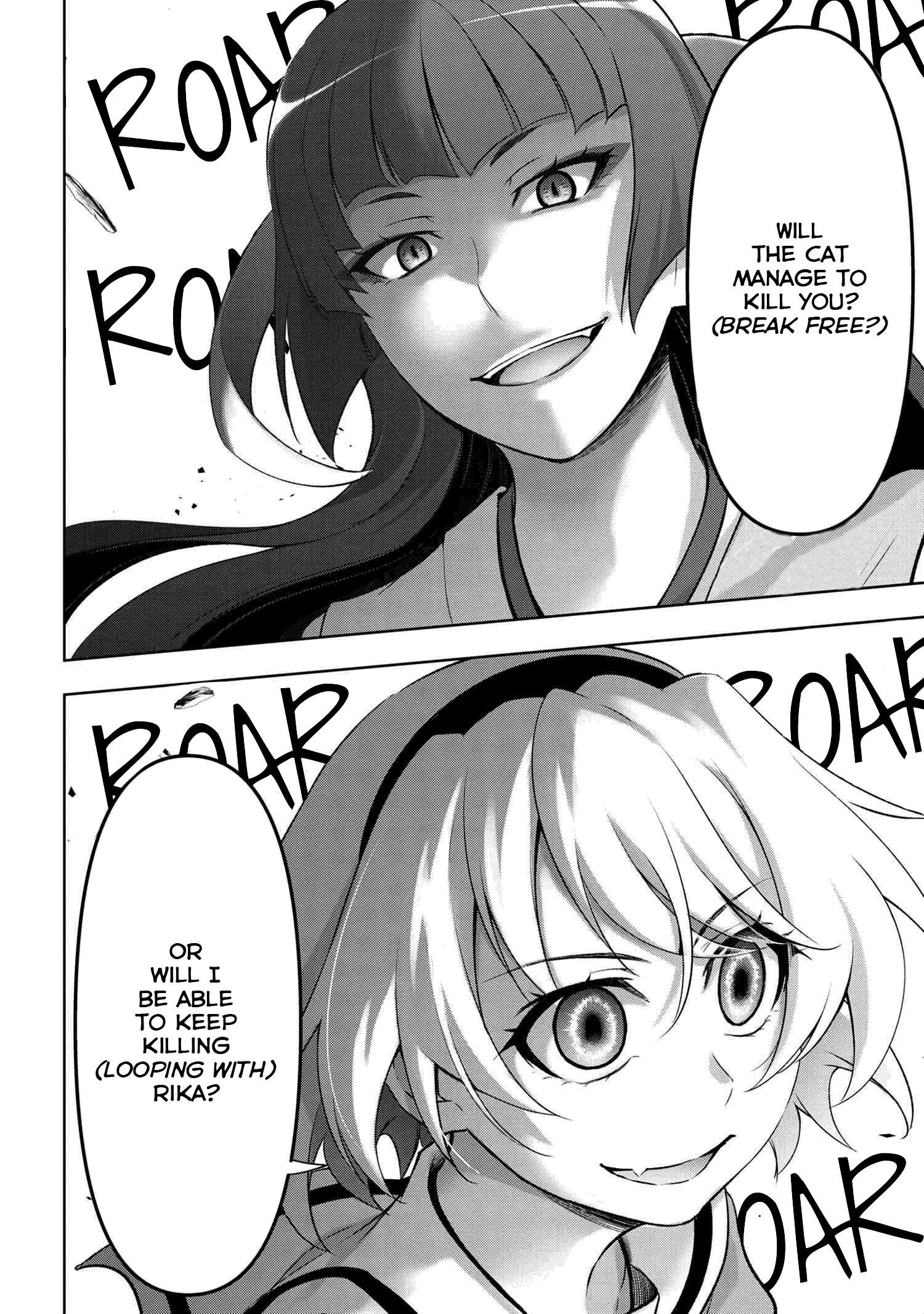 Higurashi No Naku Koro Ni Meguri Chapter 5 #21