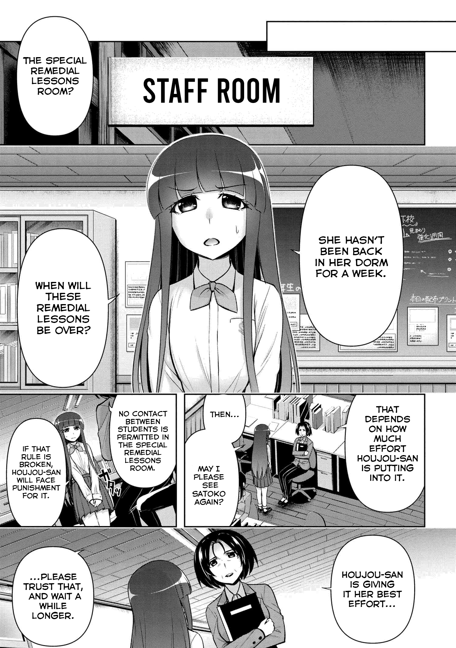 Higurashi No Naku Koro Ni Meguri Chapter 3 #11