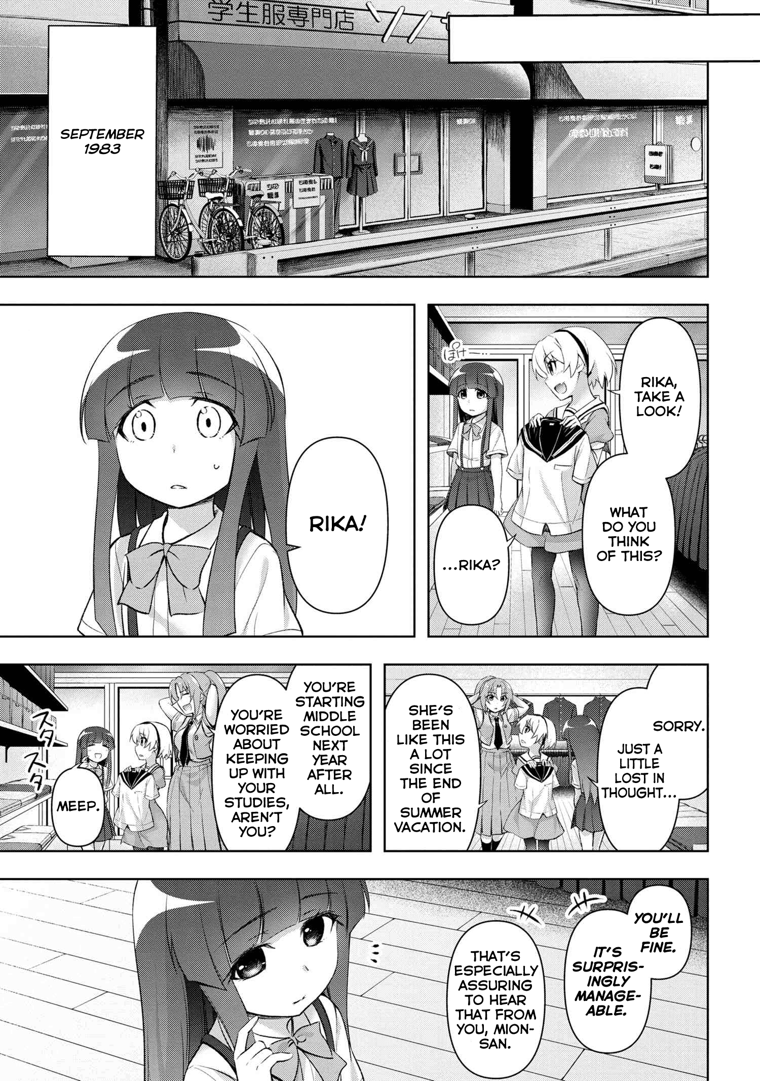 Higurashi No Naku Koro Ni Meguri Chapter 1 #14