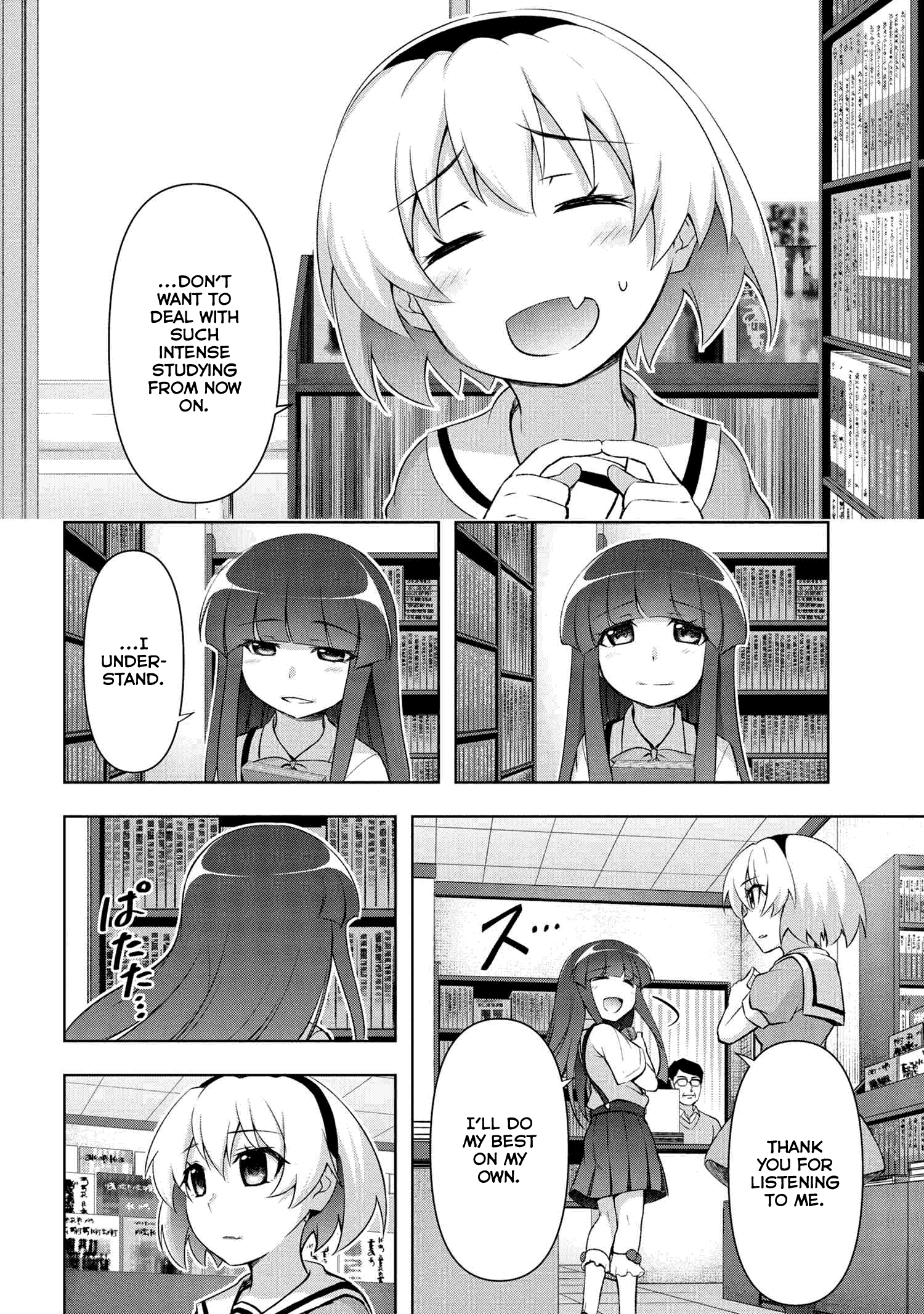 Higurashi No Naku Koro Ni Meguri Chapter 1 #23