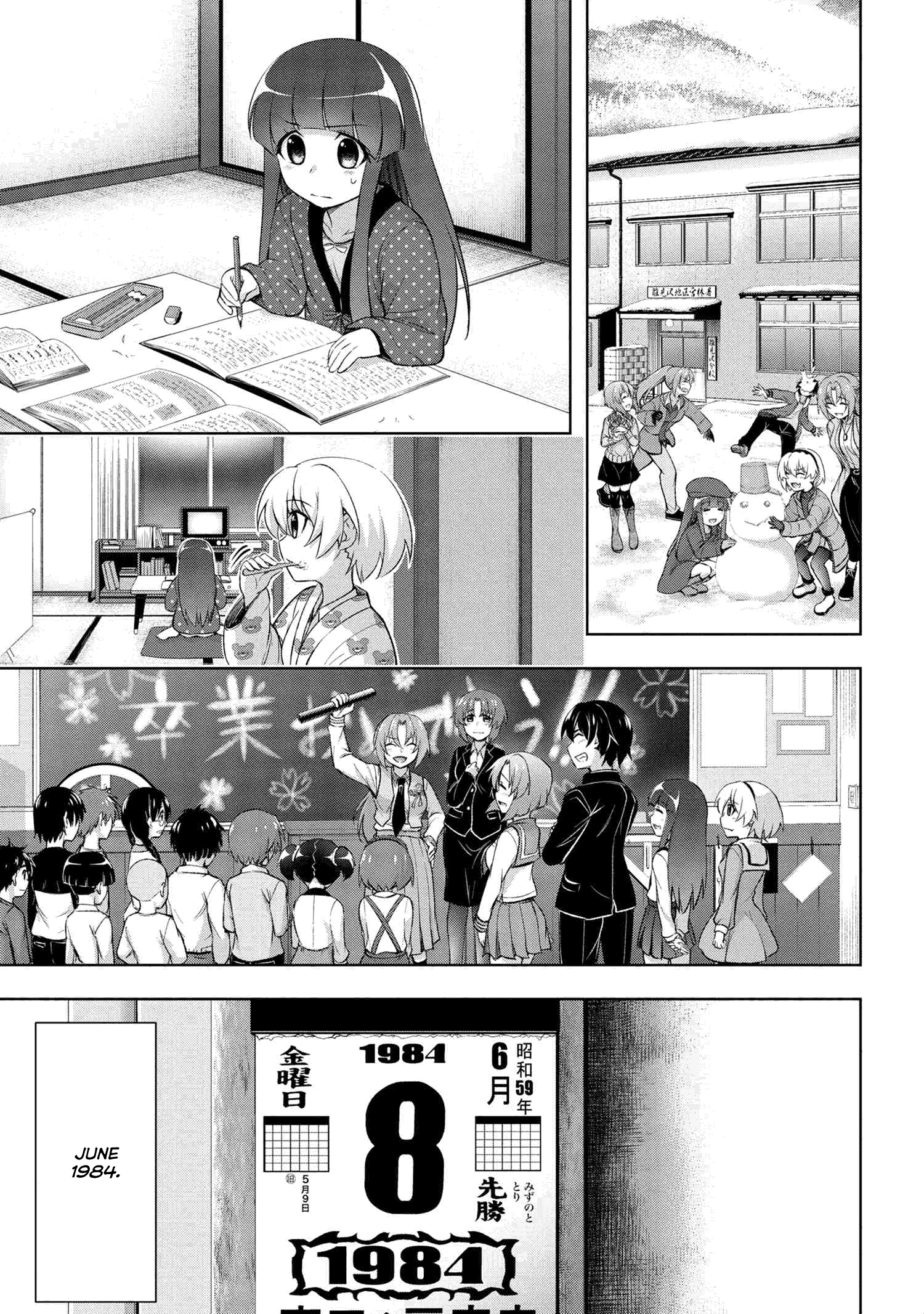 Higurashi No Naku Koro Ni Meguri Chapter 1 #24