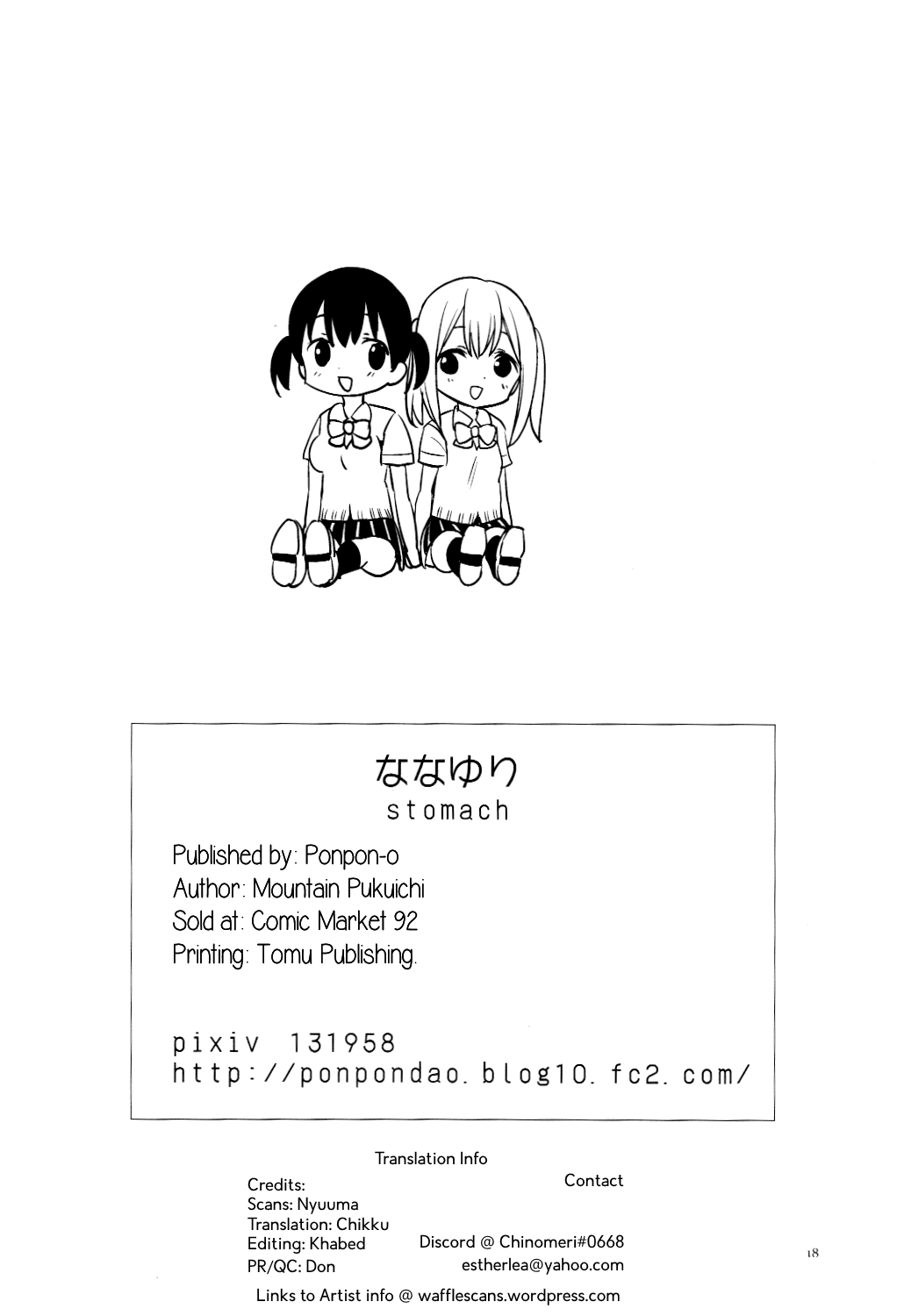 Nana Yuri Chapter 6 #18