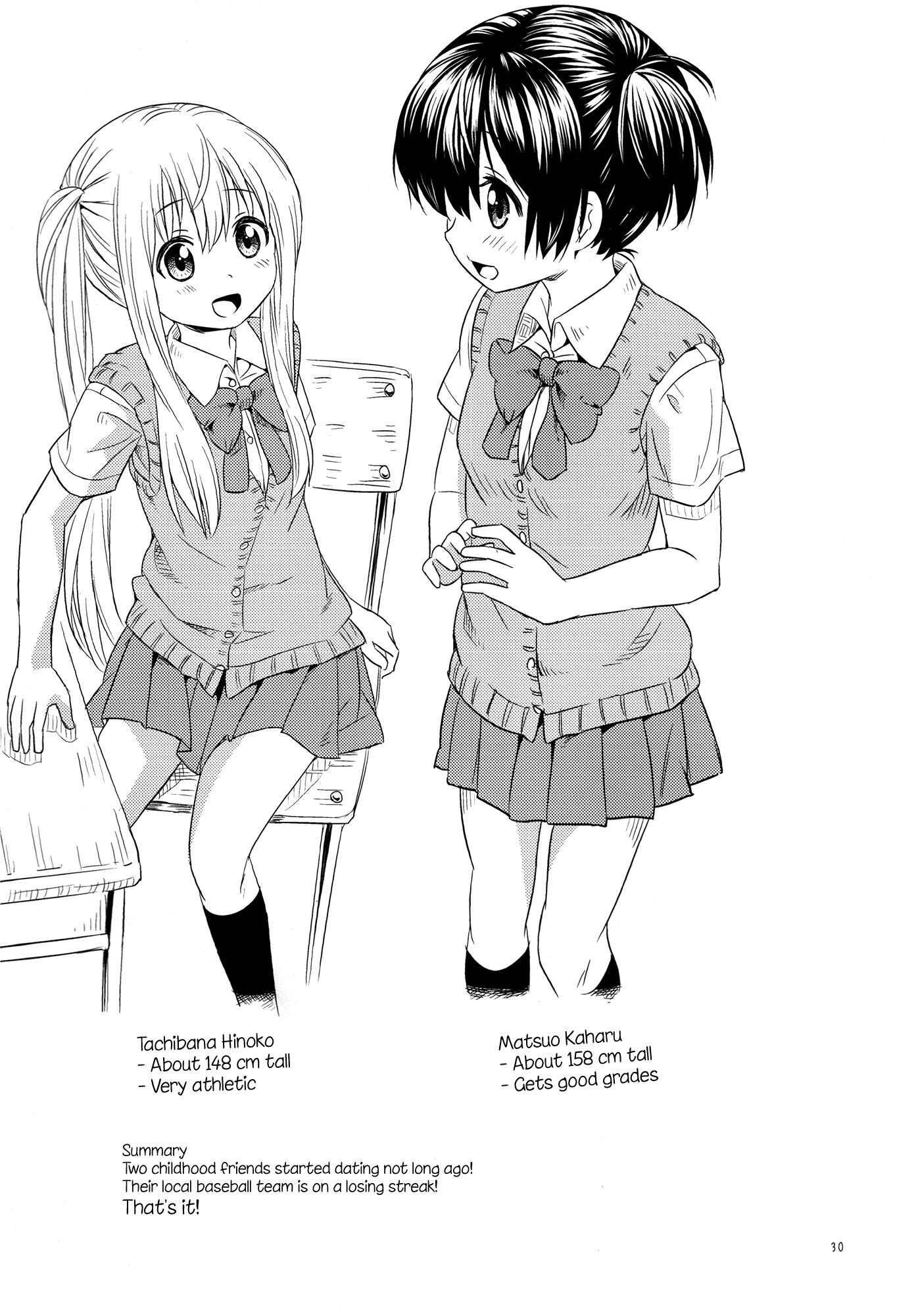 Nana Yuri Chapter 2 #30