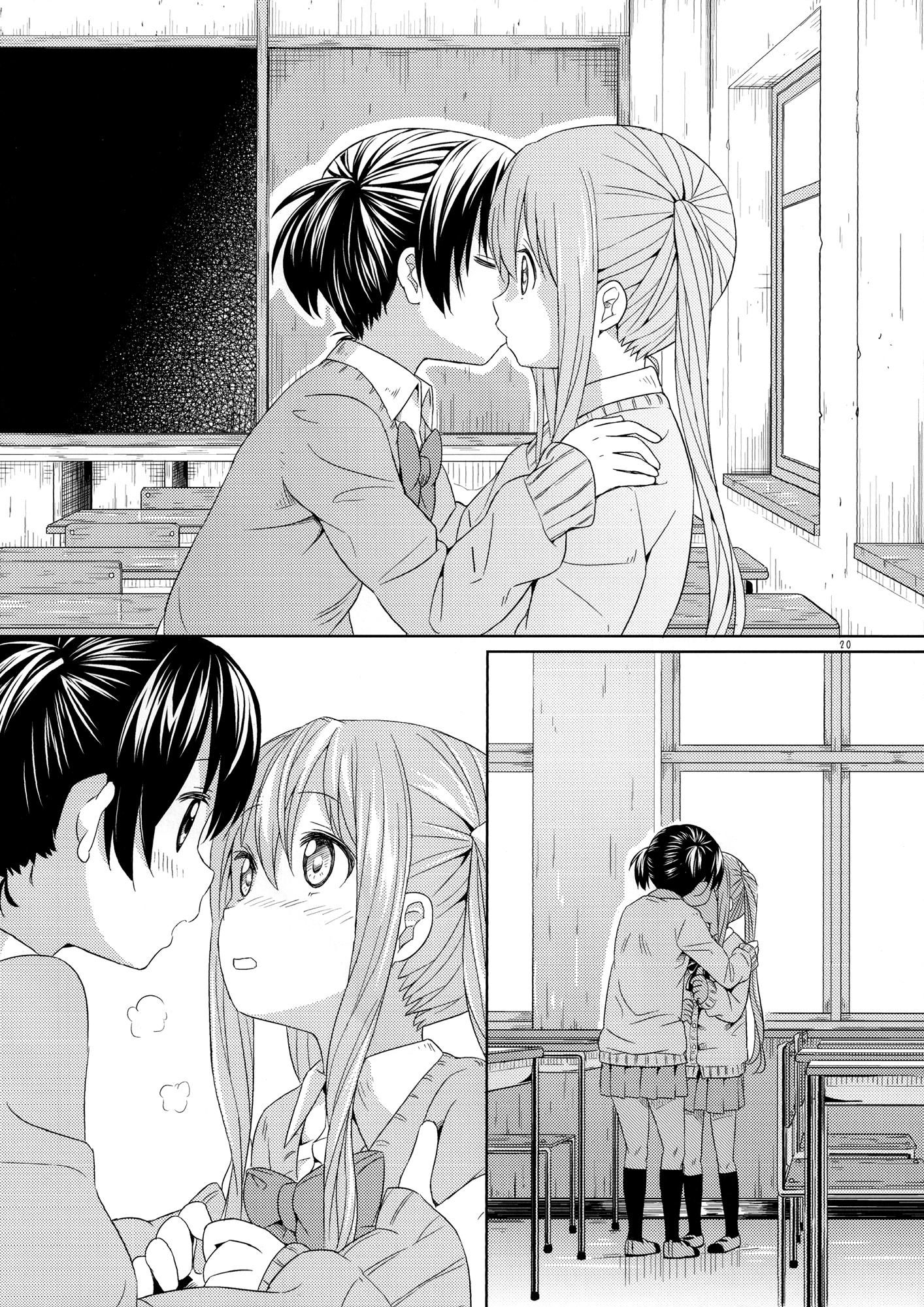 Nana Yuri Chapter 1 #20