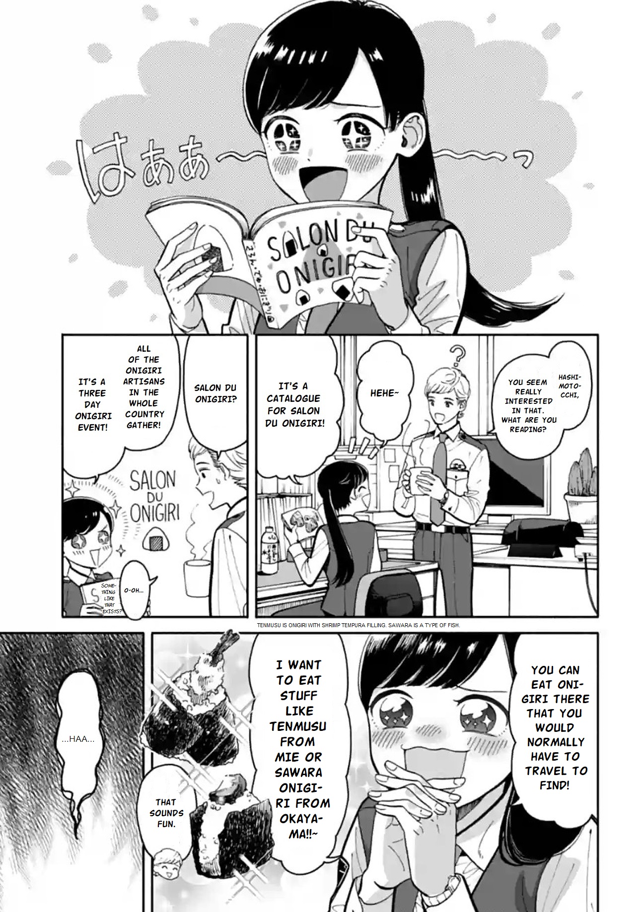 Nomiya Keibuho Wa Yurusanai Chapter 11 #1