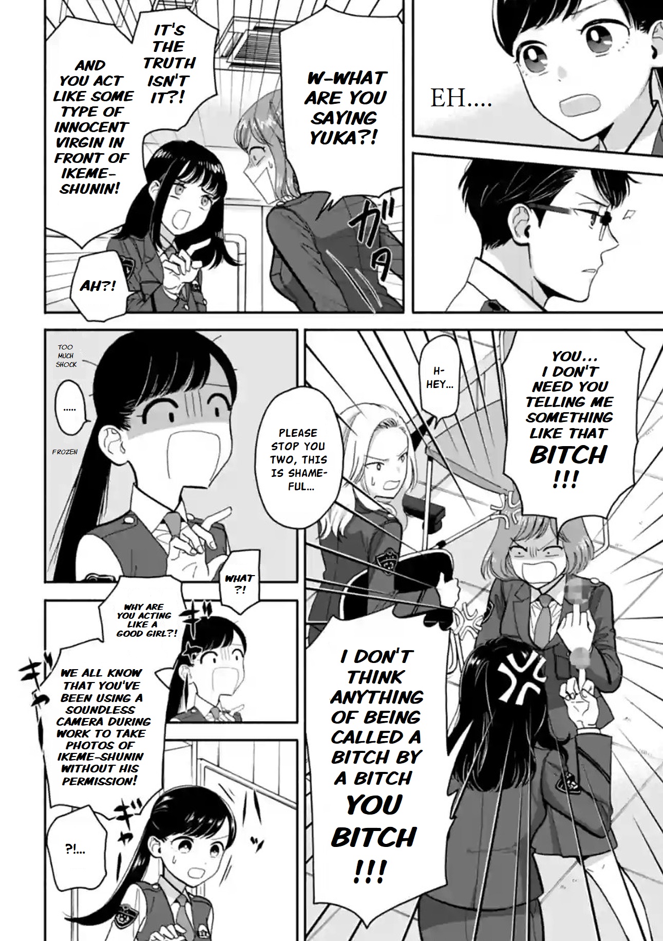 Nomiya Keibuho Wa Yurusanai Chapter 11 #16