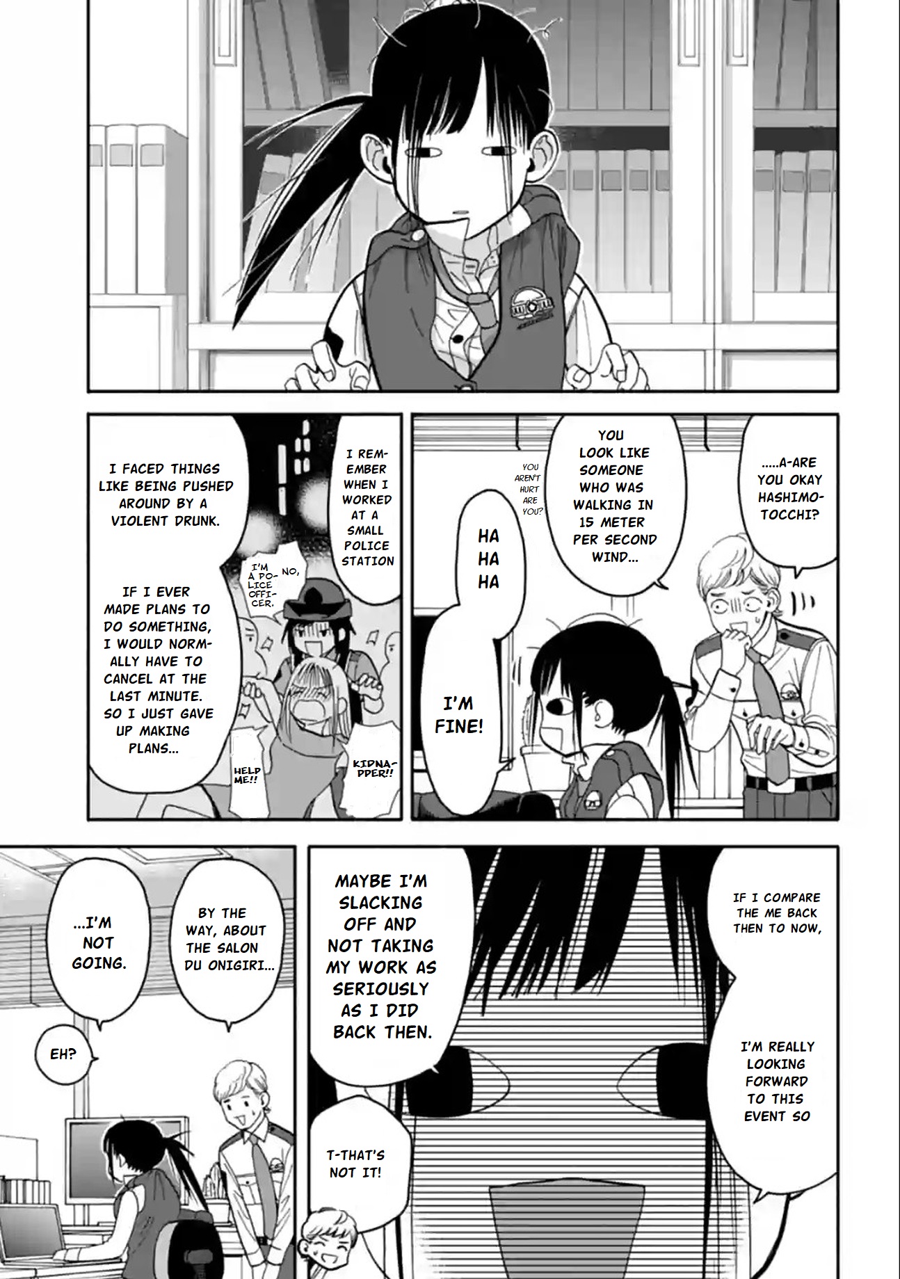 Nomiya Keibuho Wa Yurusanai Chapter 11 #19