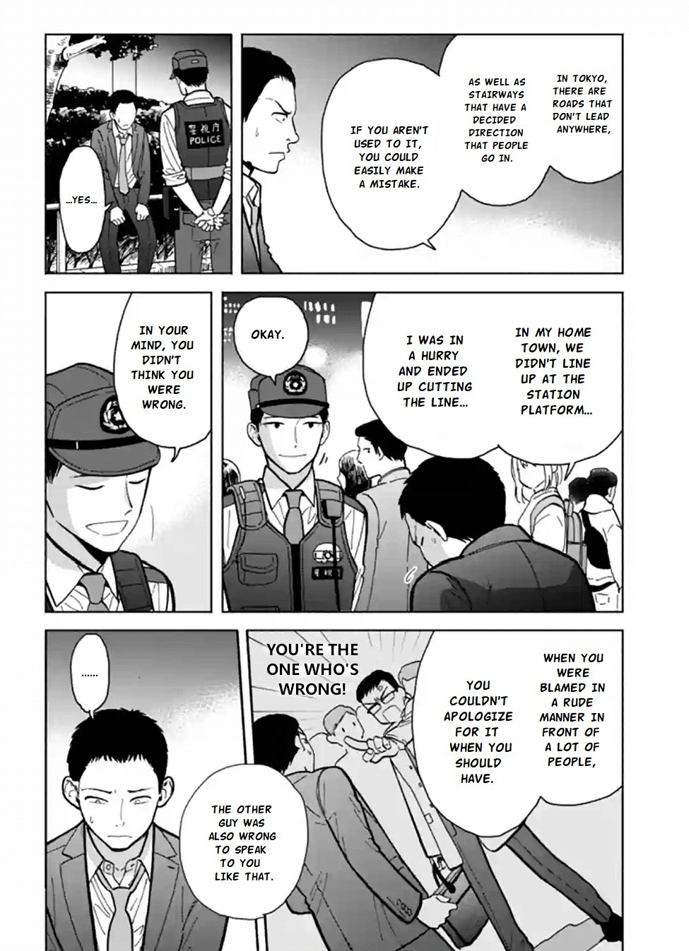 Nomiya Keibuho Wa Yurusanai Chapter 10.5 #6