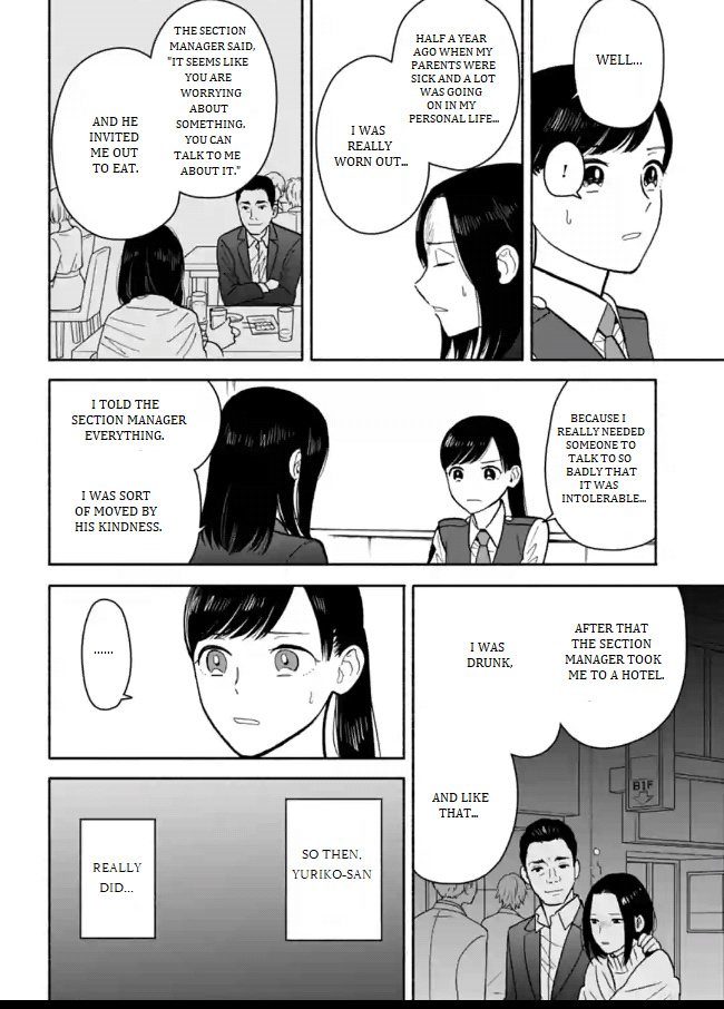 Nomiya Keibuho Wa Yurusanai Chapter 9 #24