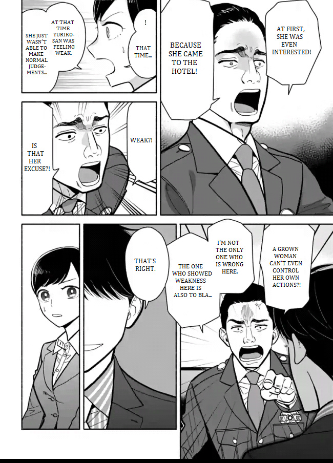 Nomiya Keibuho Wa Yurusanai Chapter 10 #24