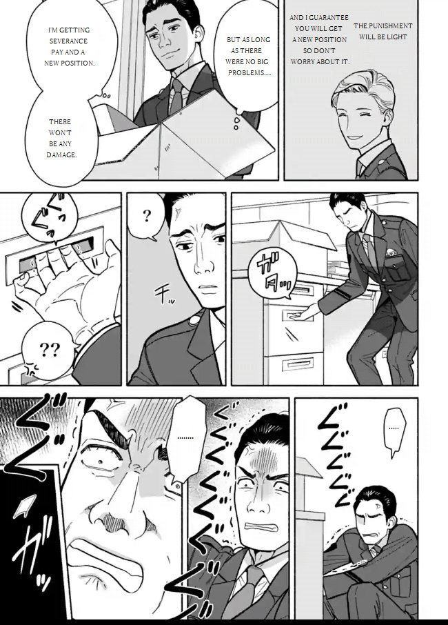 Nomiya Keibuho Wa Yurusanai Chapter 10 #29