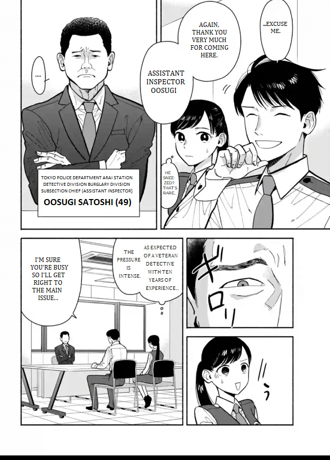 Nomiya Keibuho Wa Yurusanai Chapter 8 #6