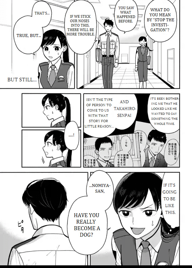 Nomiya Keibuho Wa Yurusanai Chapter 6 #13