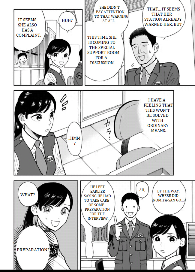 Nomiya Keibuho Wa Yurusanai Chapter 4 #4