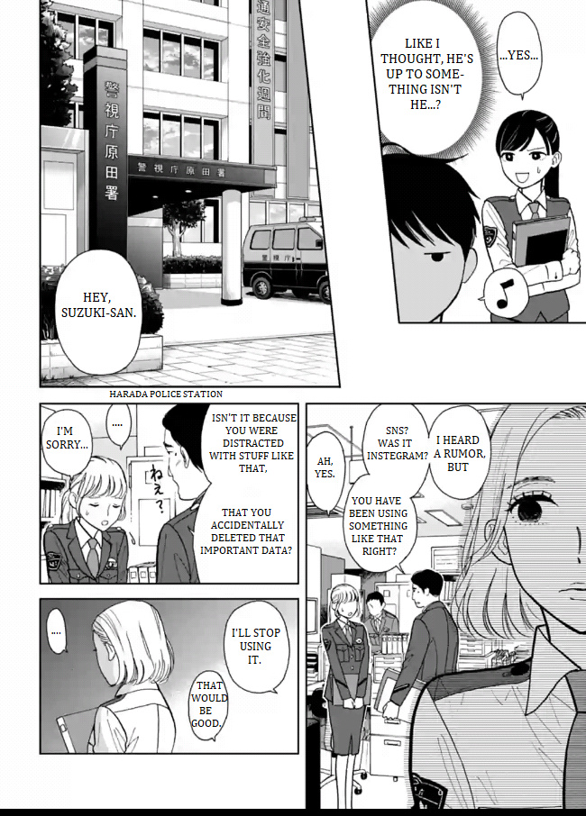 Nomiya Keibuho Wa Yurusanai Chapter 4 #14