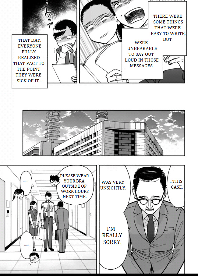 Nomiya Keibuho Wa Yurusanai Chapter 5 #27