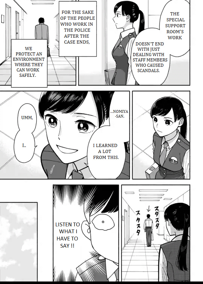 Nomiya Keibuho Wa Yurusanai Chapter 5 #29