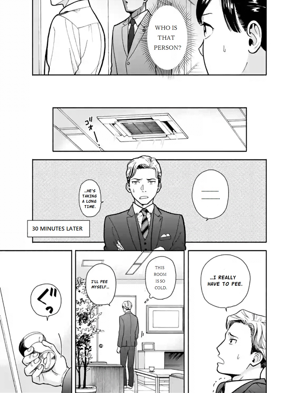 Nomiya Keibuho Wa Yurusanai Chapter 2 #17